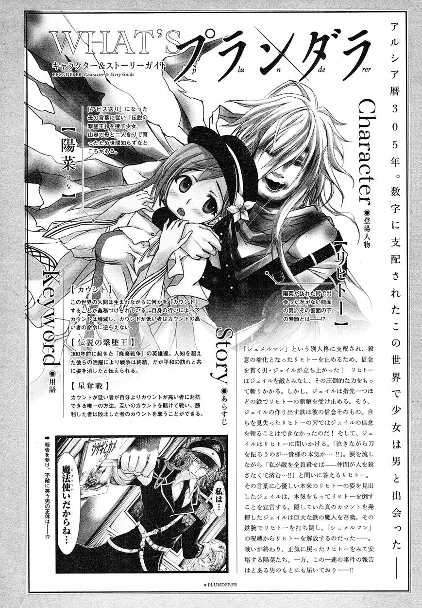 Page 2 of Chapter 12