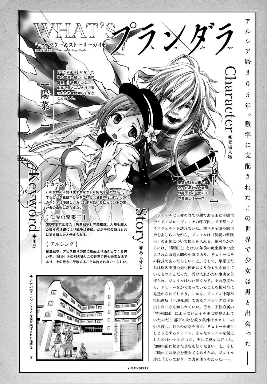 Page 2 of Chapter 13