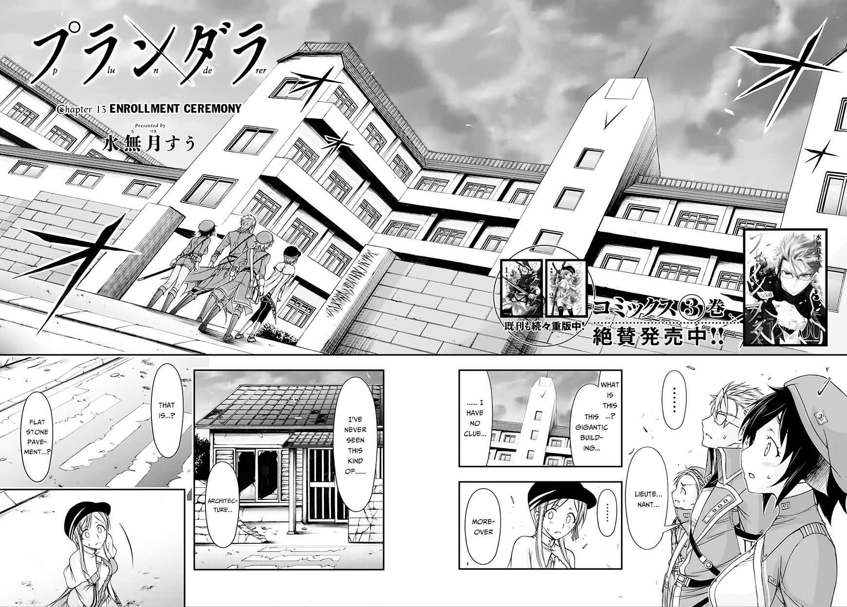 Page 4 of Chapter 13