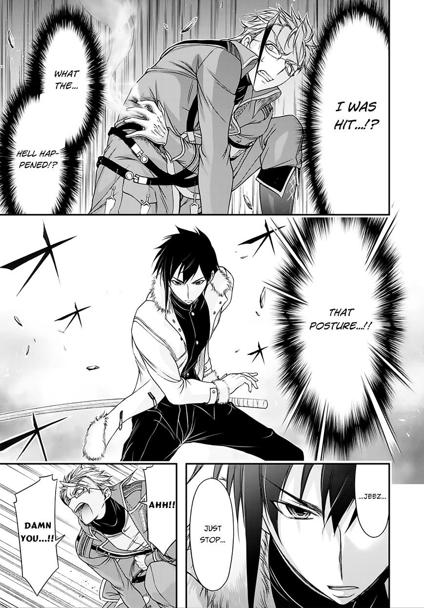 Page 17 of Chapter 13