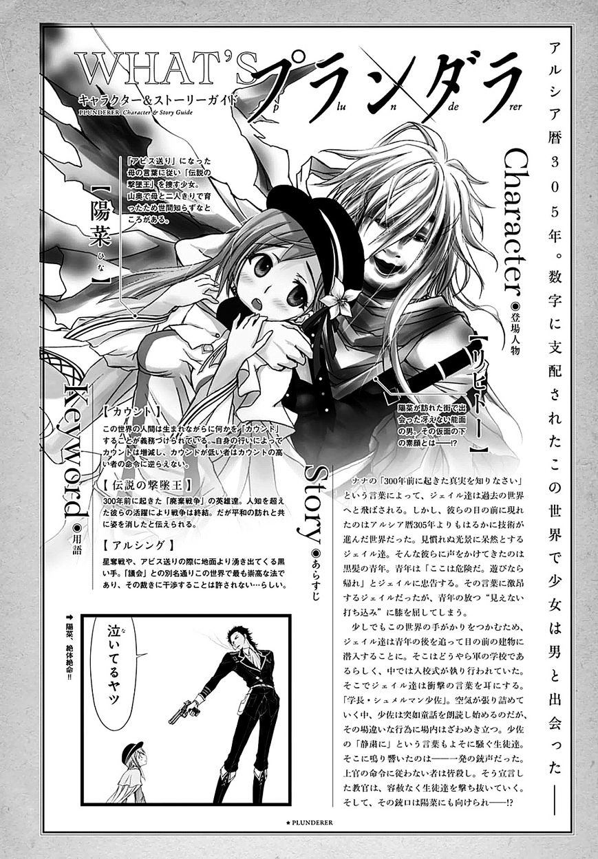 Page 2 of Chapter 14