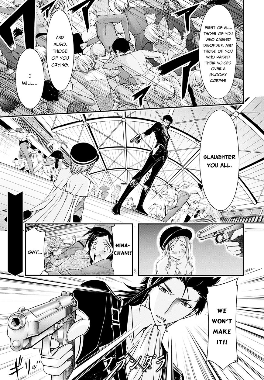 Page 3 of Chapter 14