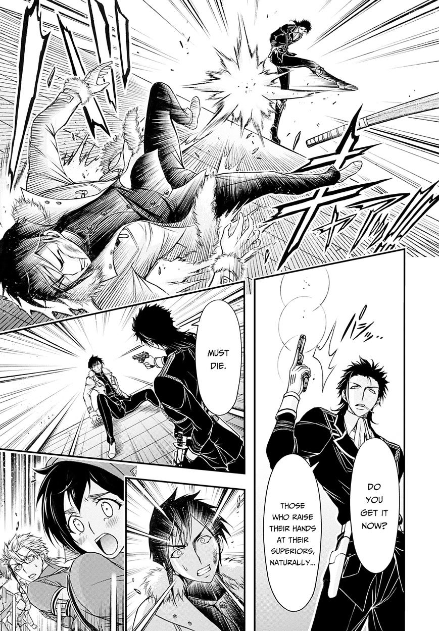 Page 8 of Chapter 14