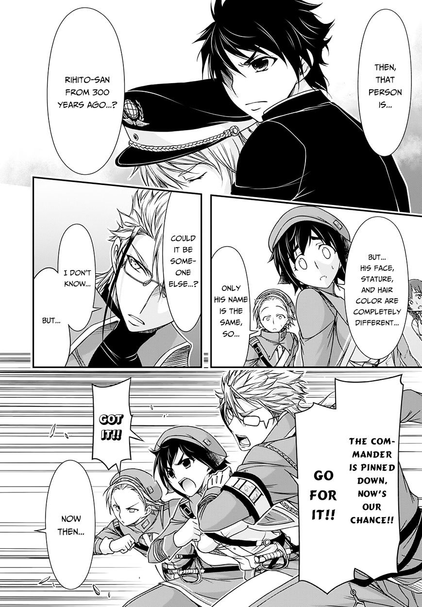 Page 12 of Chapter 14