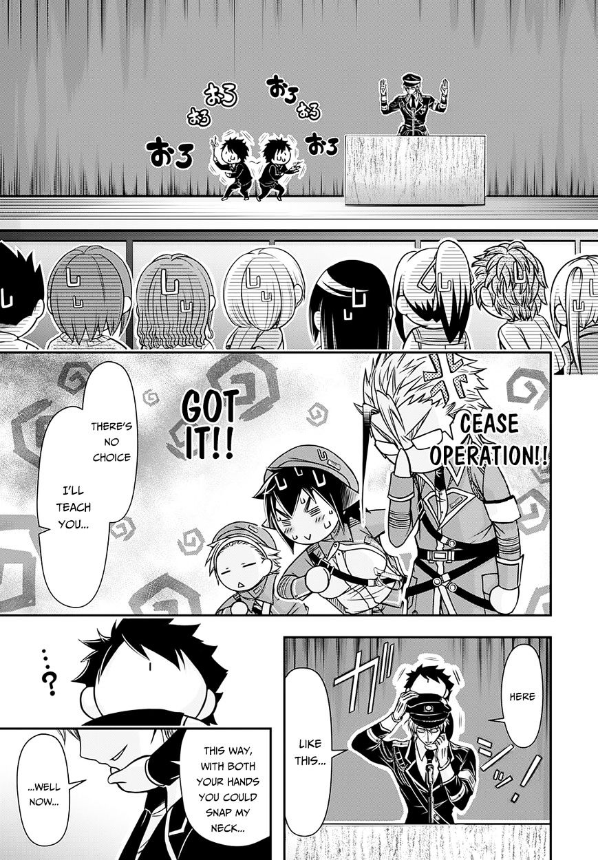 Page 15 of Chapter 14