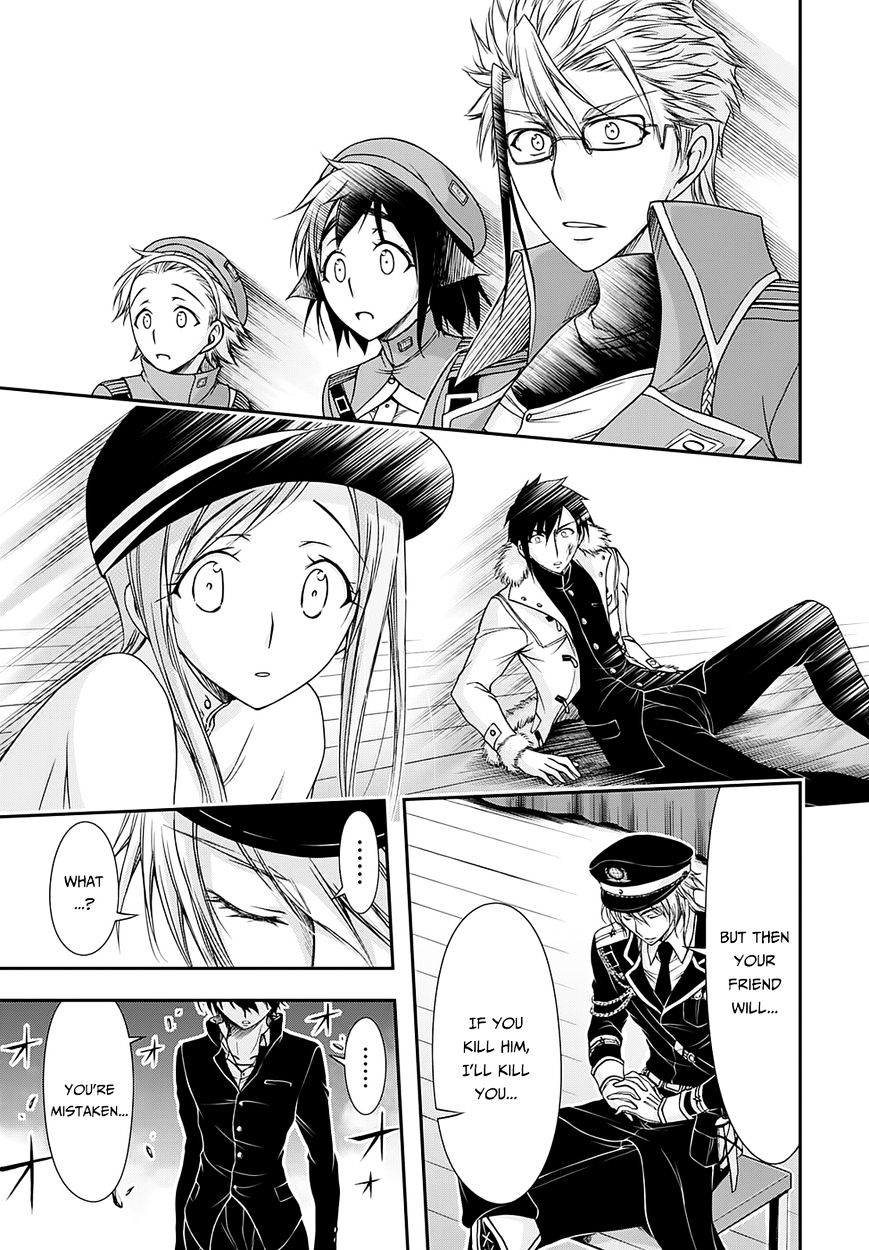Page 19 of Chapter 14