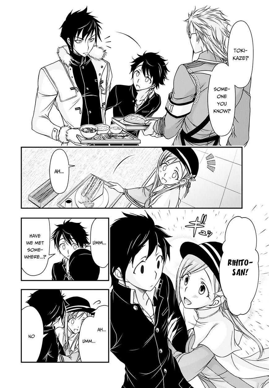 Page 39 of Chapter 14