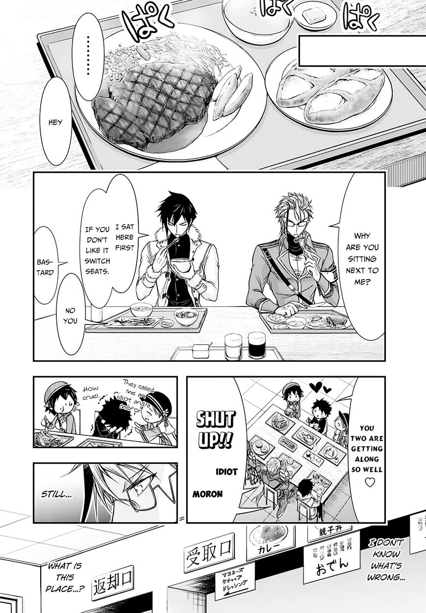 Page 41 of Chapter 14