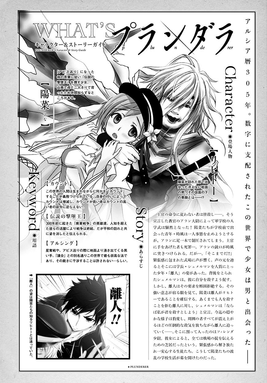 Page 2 of Chapter 15
