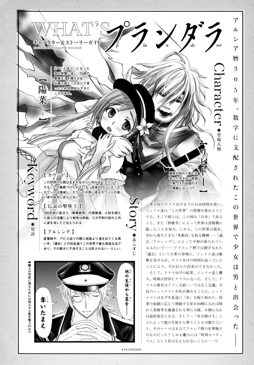 Page 2 of Chapter 16