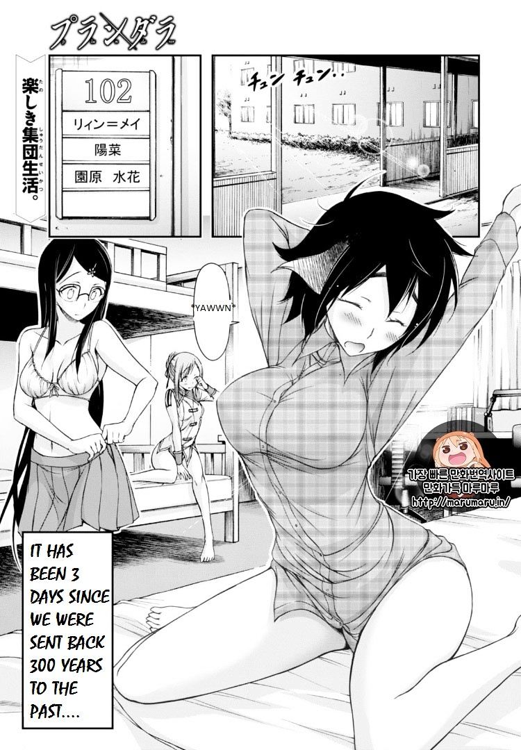 Page 2 of Chapter 17