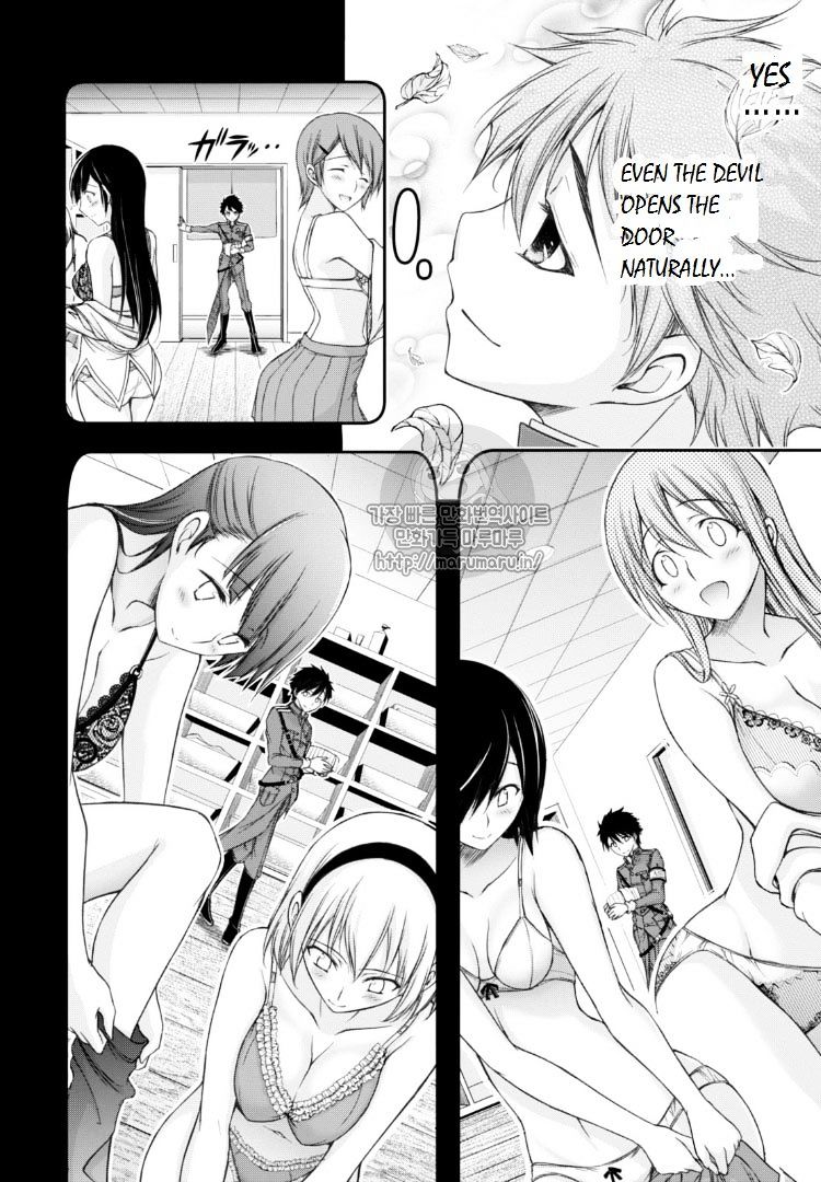 Page 15 of Chapter 17
