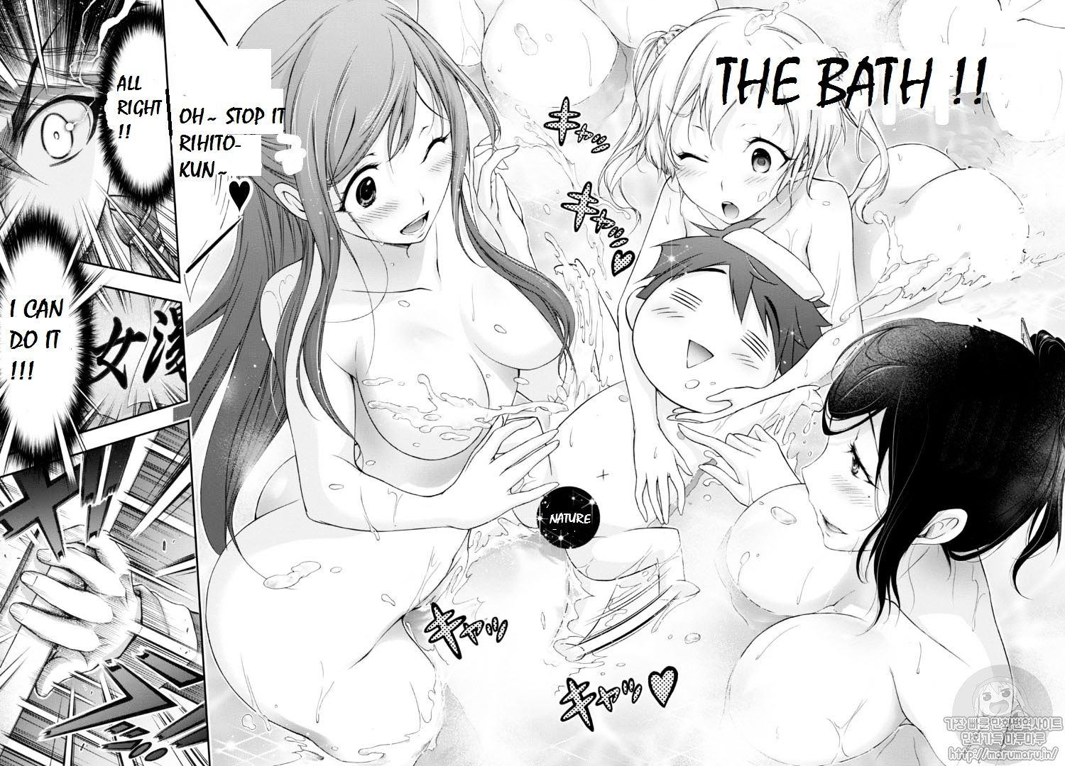 Page 17 of Chapter 17