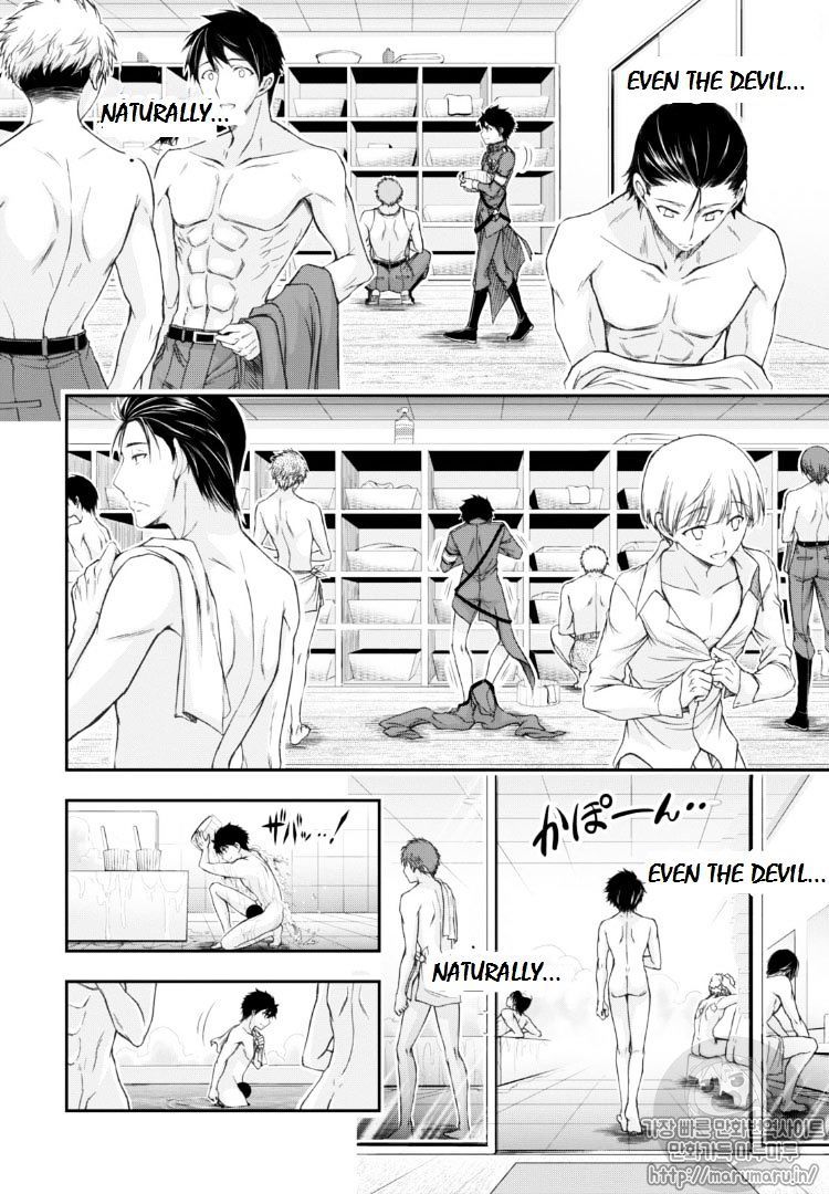 Page 18 of Chapter 17