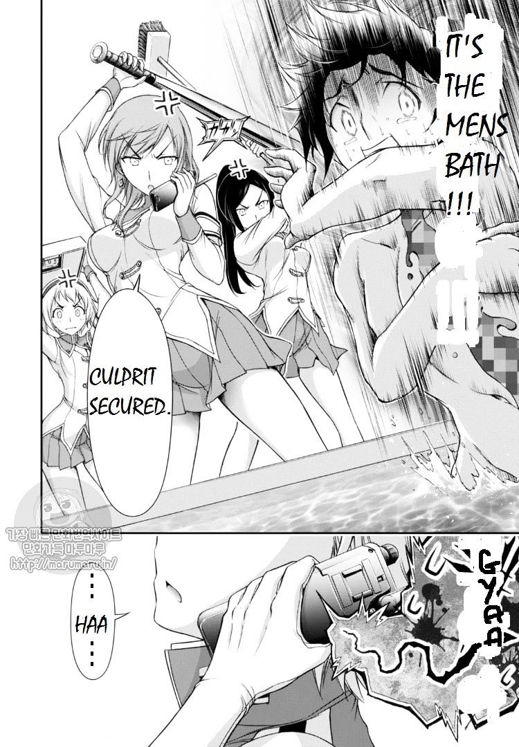 Page 20 of Chapter 17