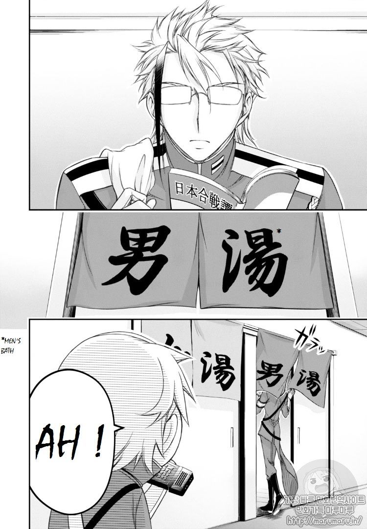 Page 22 of Chapter 17