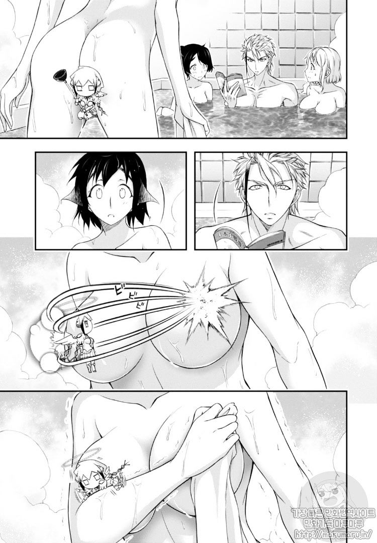 Page 26 of Chapter 17