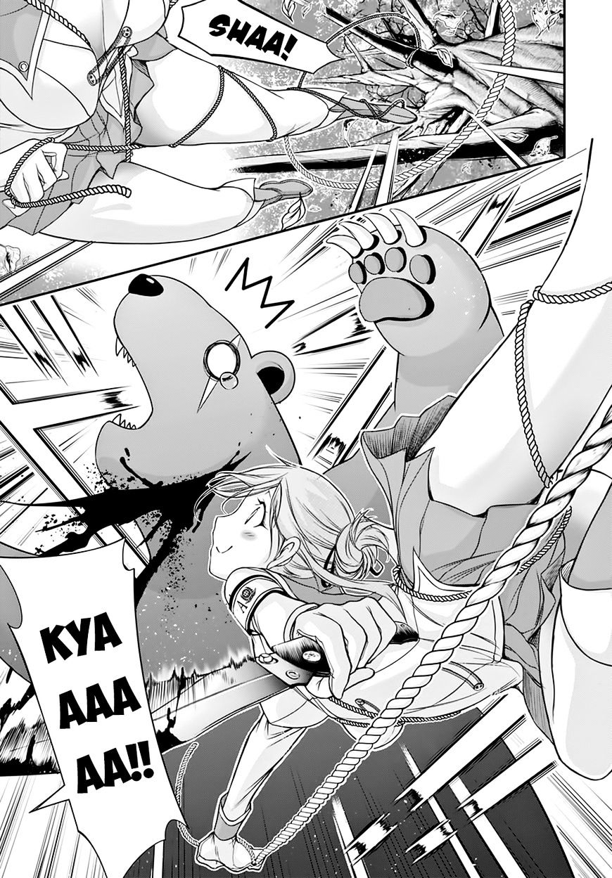 Page 19 of Chapter 18