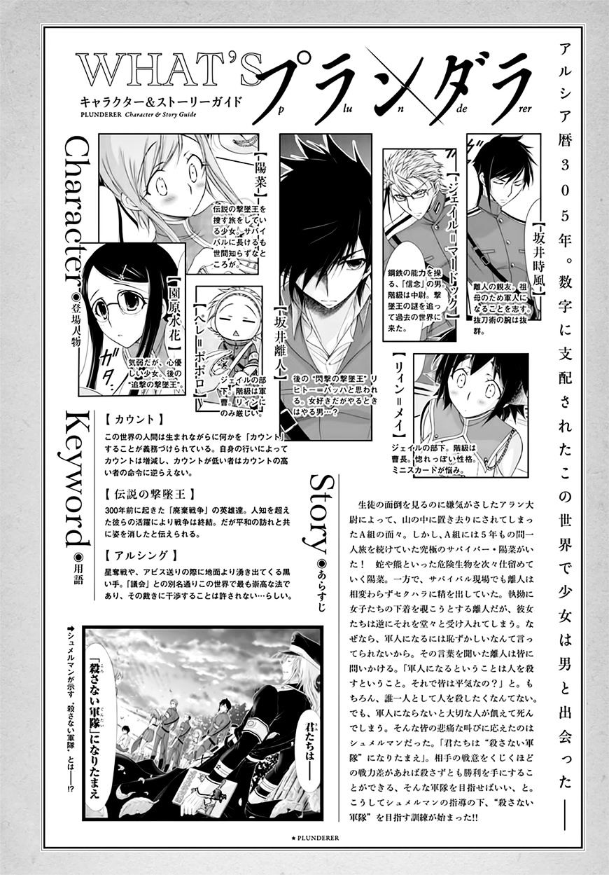 Page 3 of Chapter 19