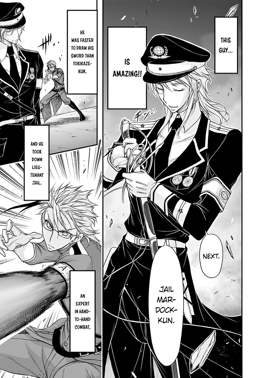 Page 6 of Chapter 19