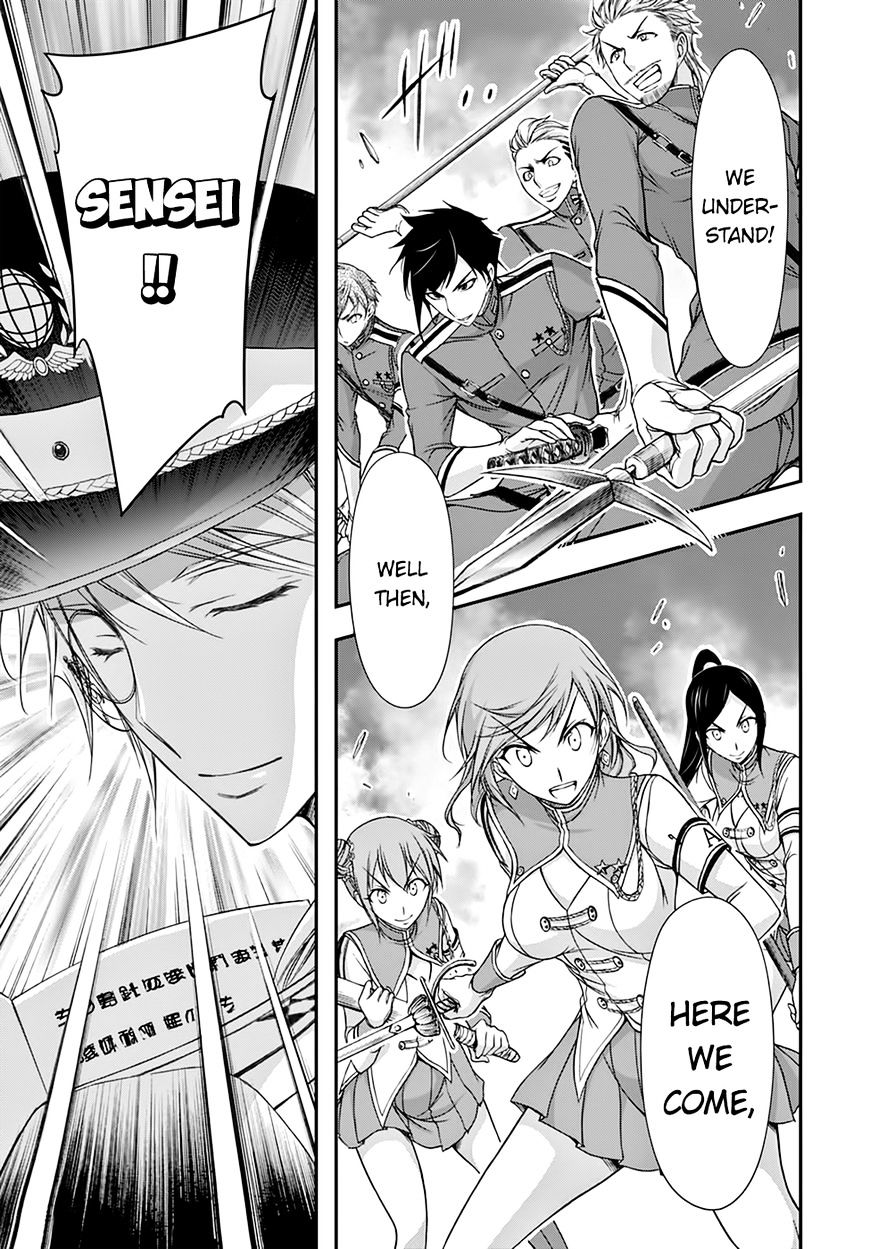 Page 14 of Chapter 19