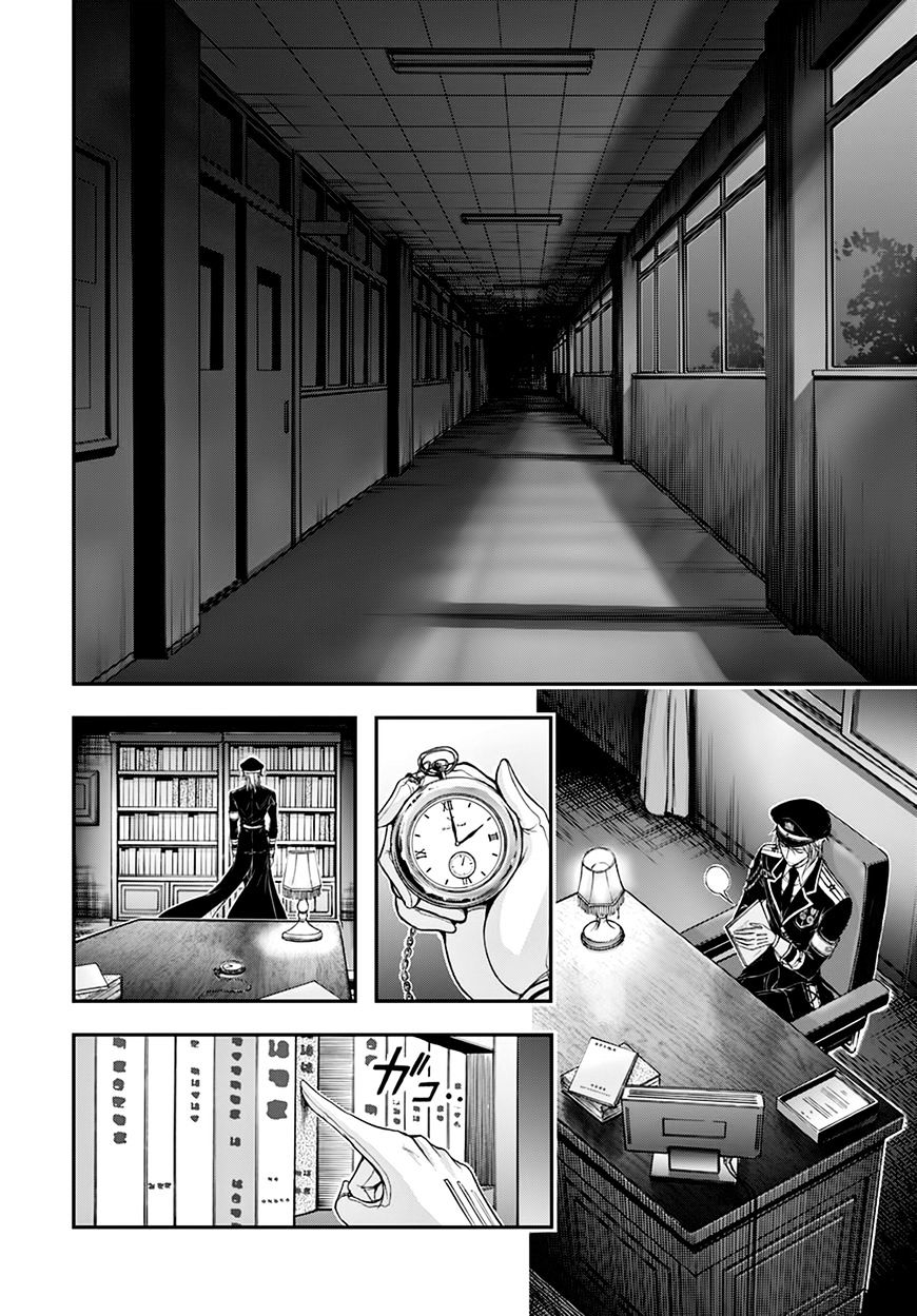 Page 28 of Chapter 19