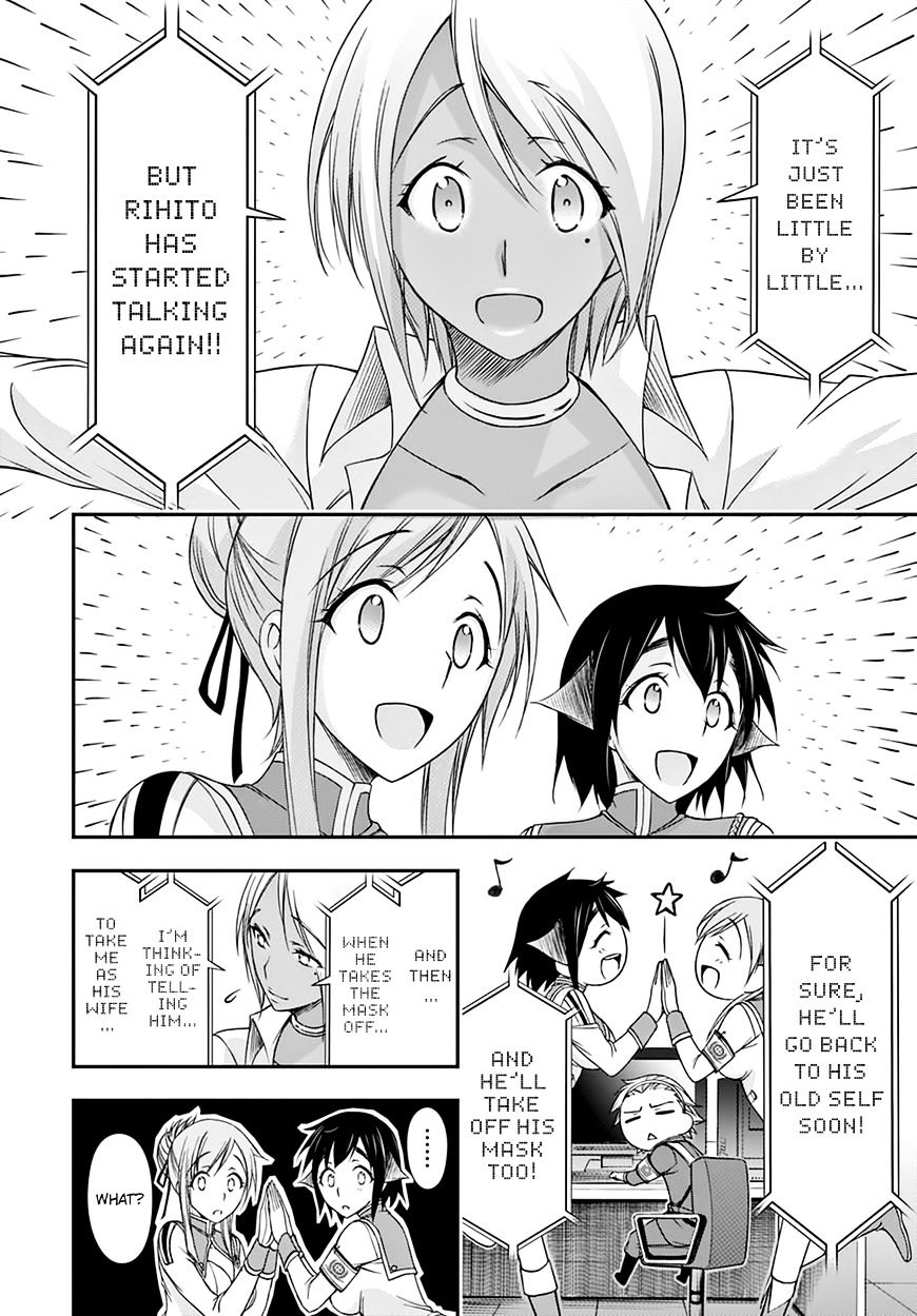 Page 29 of Chapter 20