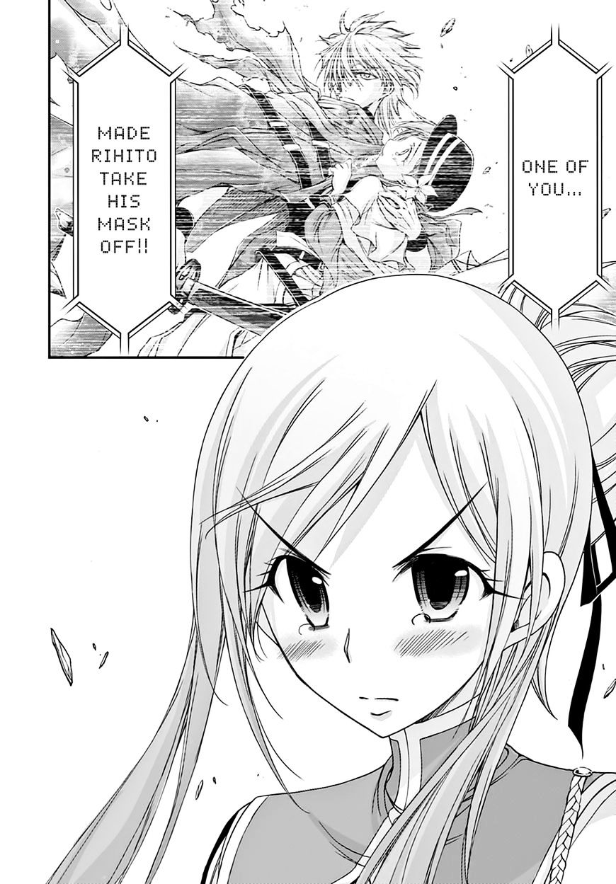 Page 37 of Chapter 20