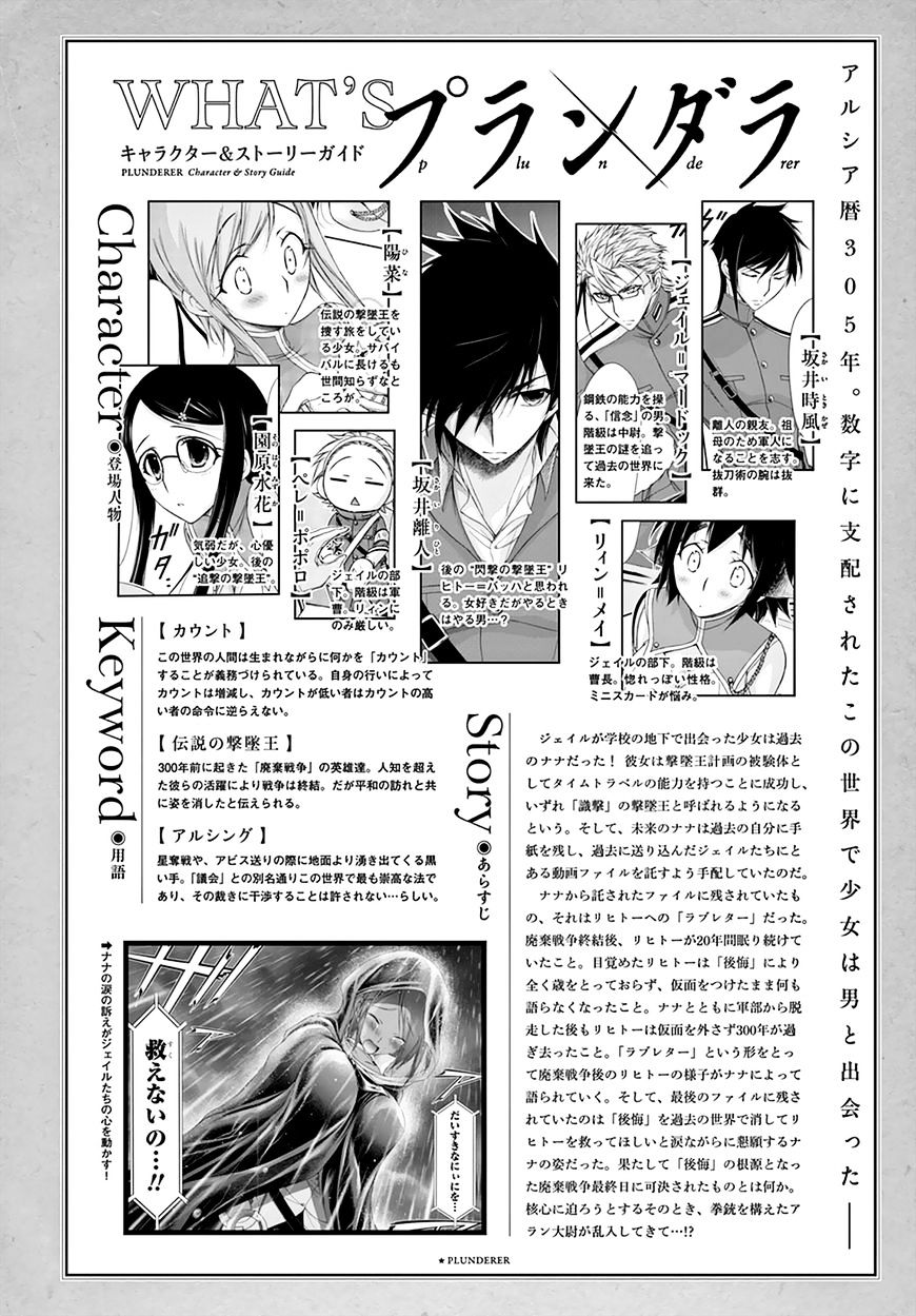 Page 2 of Chapter 21
