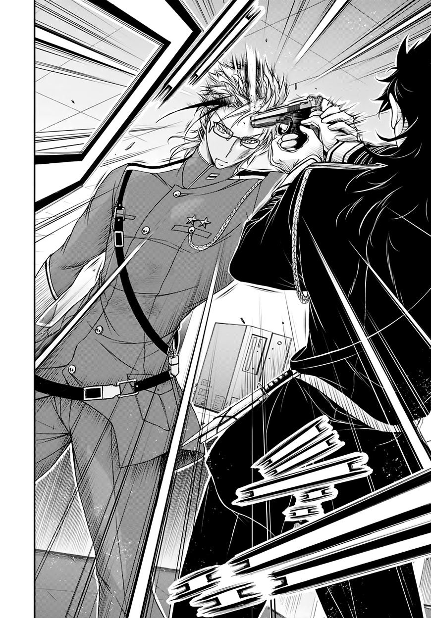 Page 17 of Chapter 21