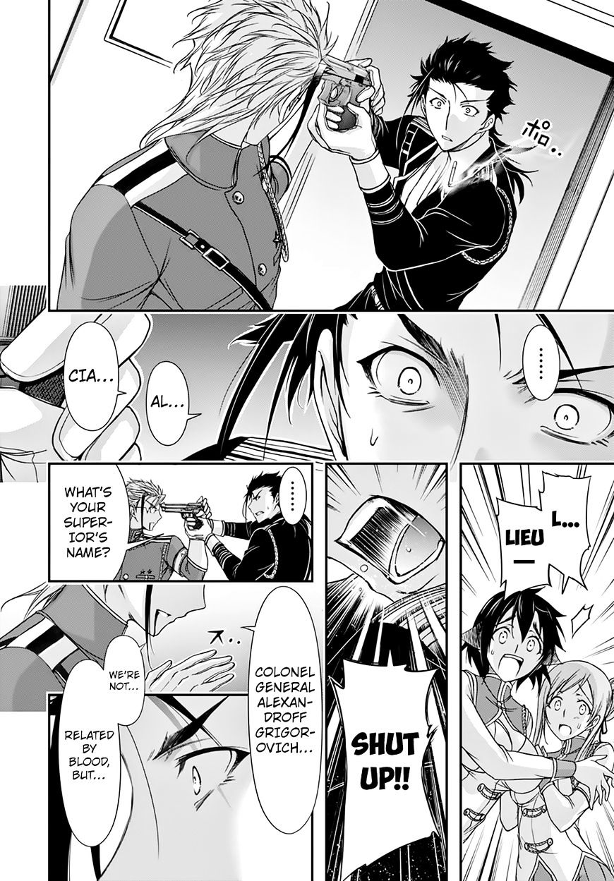 Page 20 of Chapter 21