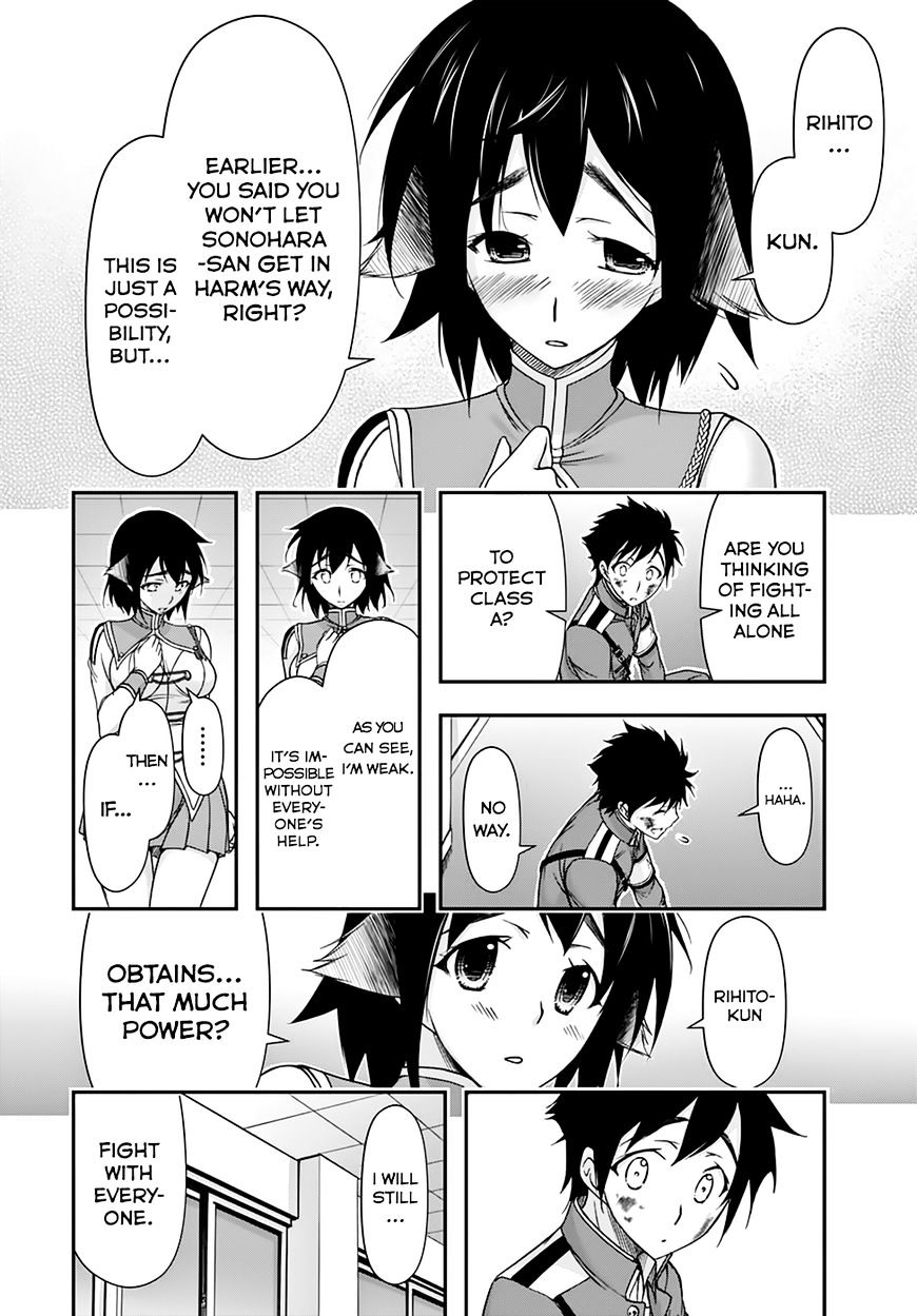 Page 35 of Chapter 22