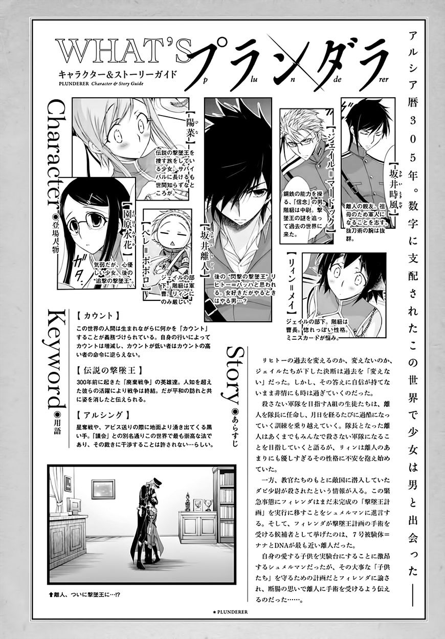 Page 4 of Chapter 23