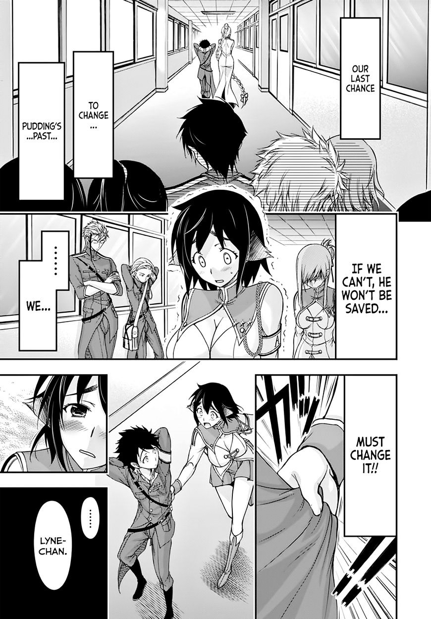 Page 7 of Chapter 23