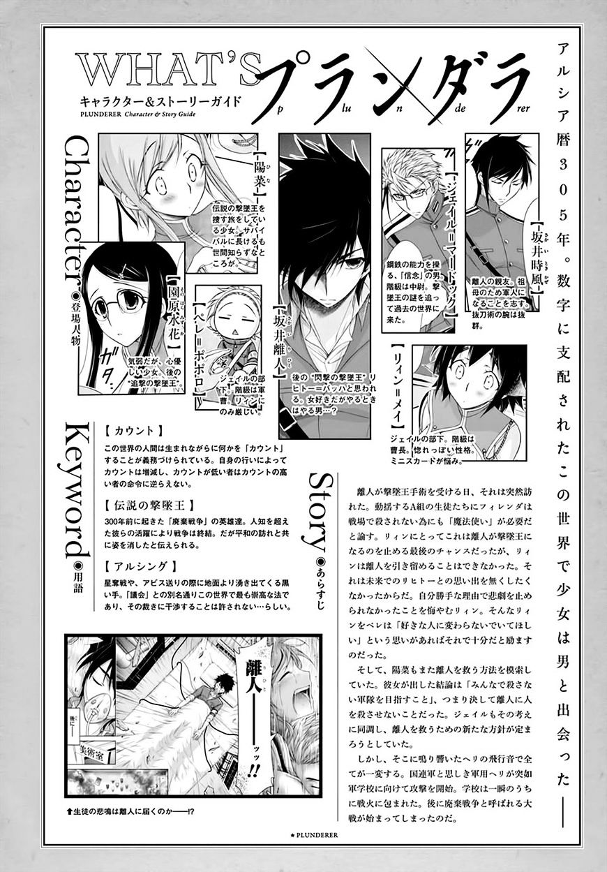 Page 2 of Chapter 24