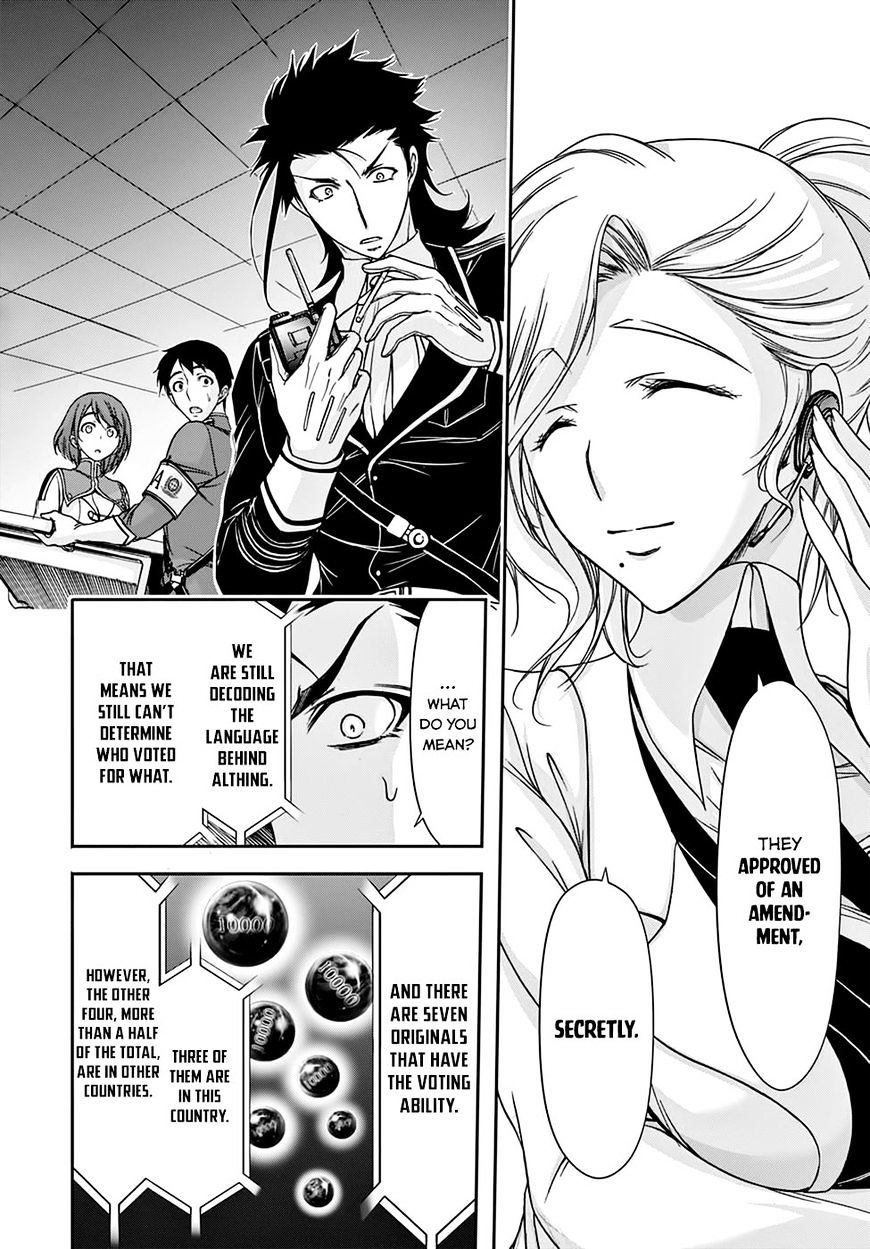 Page 13 of Chapter 24
