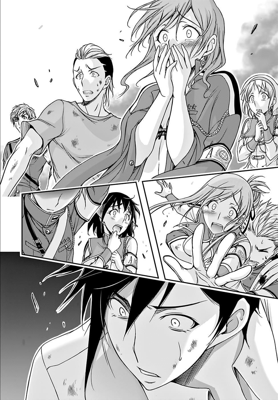 Page 19 of Chapter 26