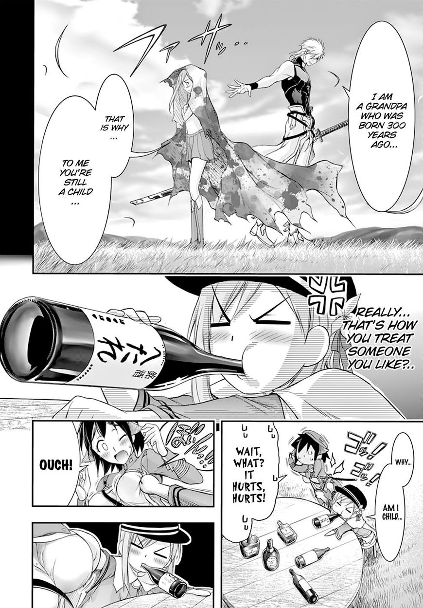 Page 15 of Chapter 28