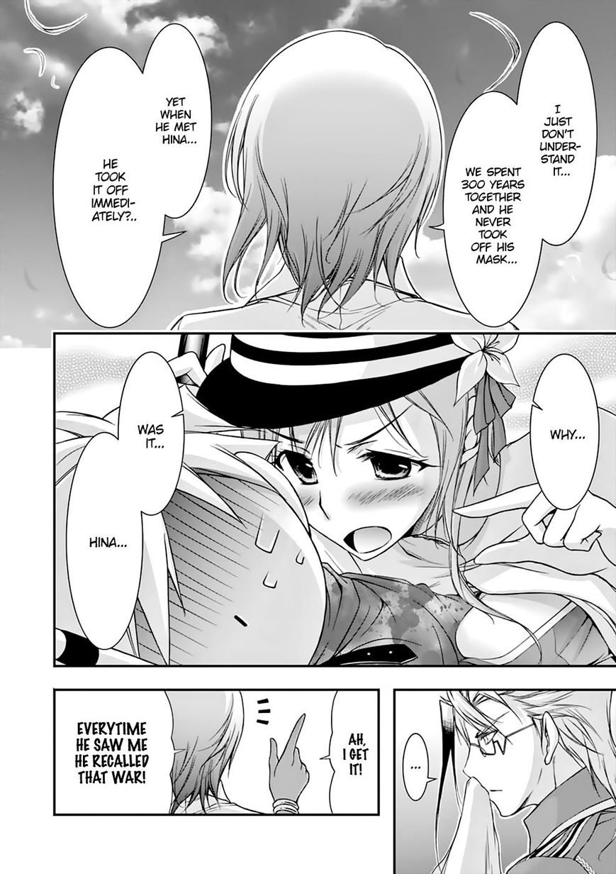 Page 22 of Chapter 28