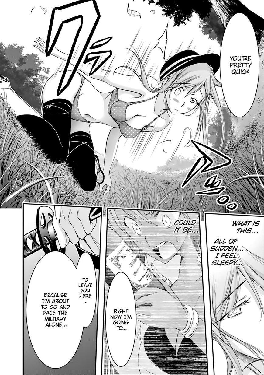 Page 12 of Chapter 30