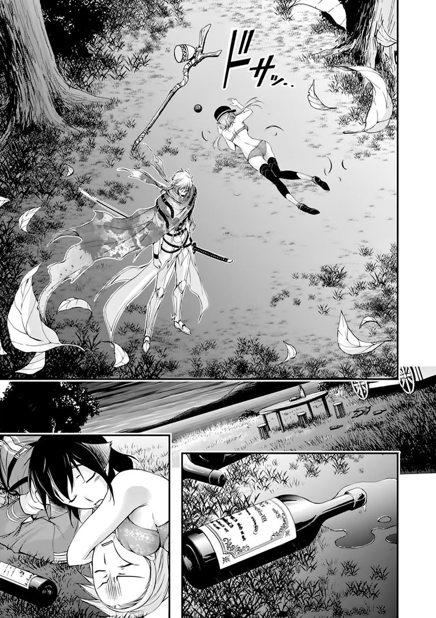 Page 13 of Chapter 30