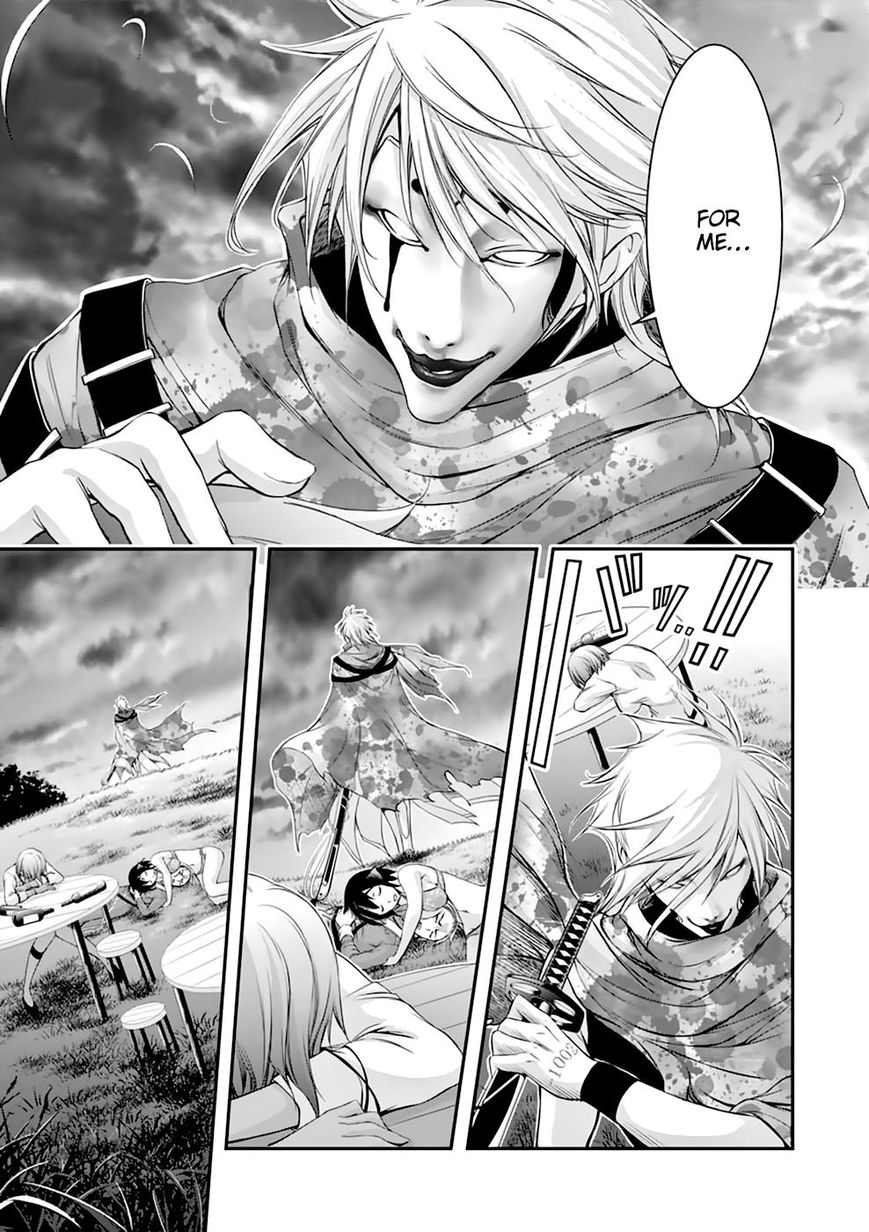 Page 15 of Chapter 30