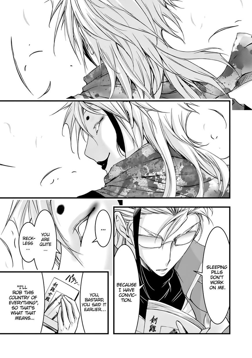 Page 17 of Chapter 30