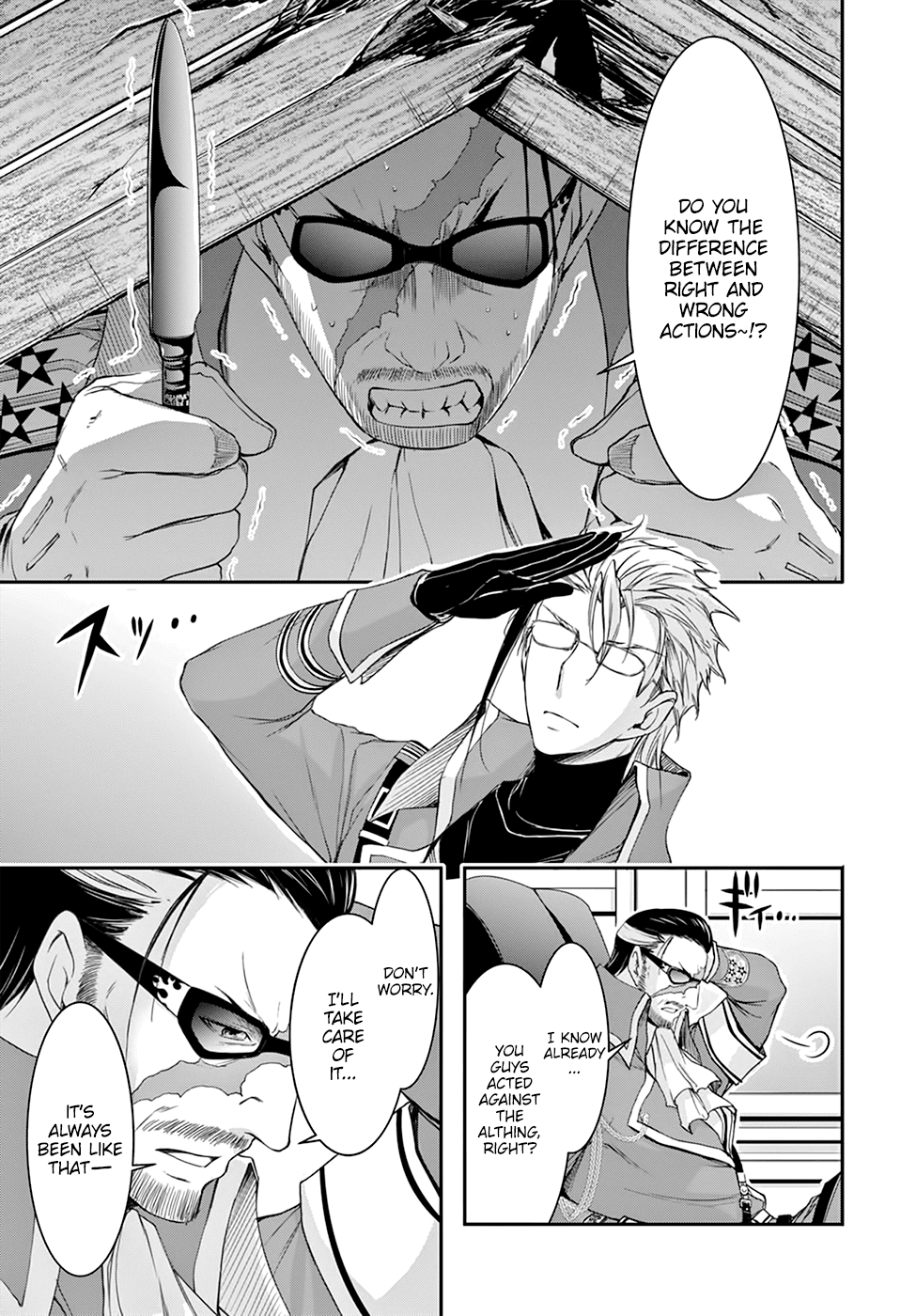 Page 6 of Chapter 31