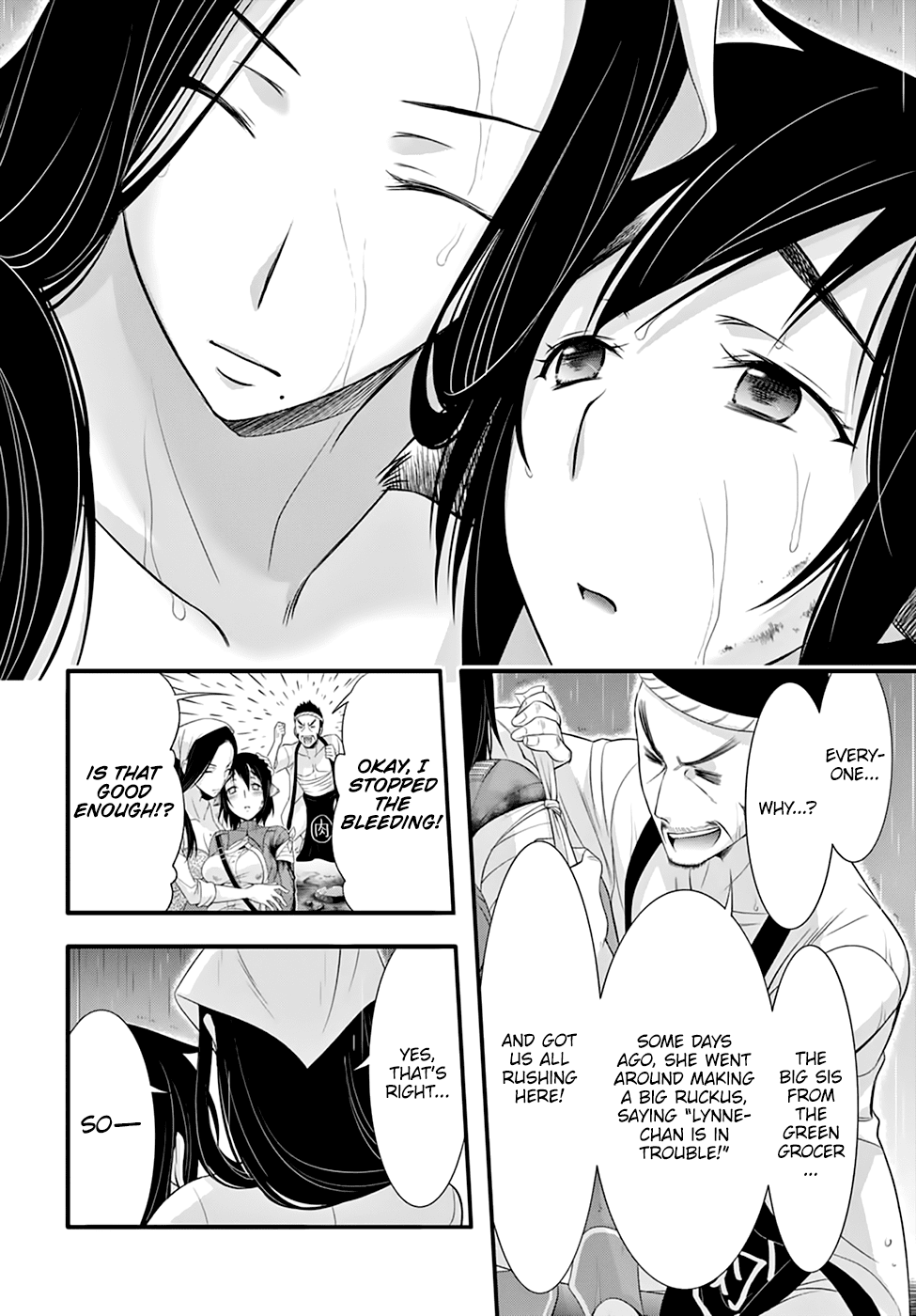 Page 43 of Chapter 33
