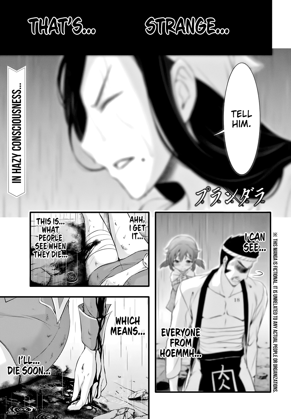 Page 3 of Chapter 34