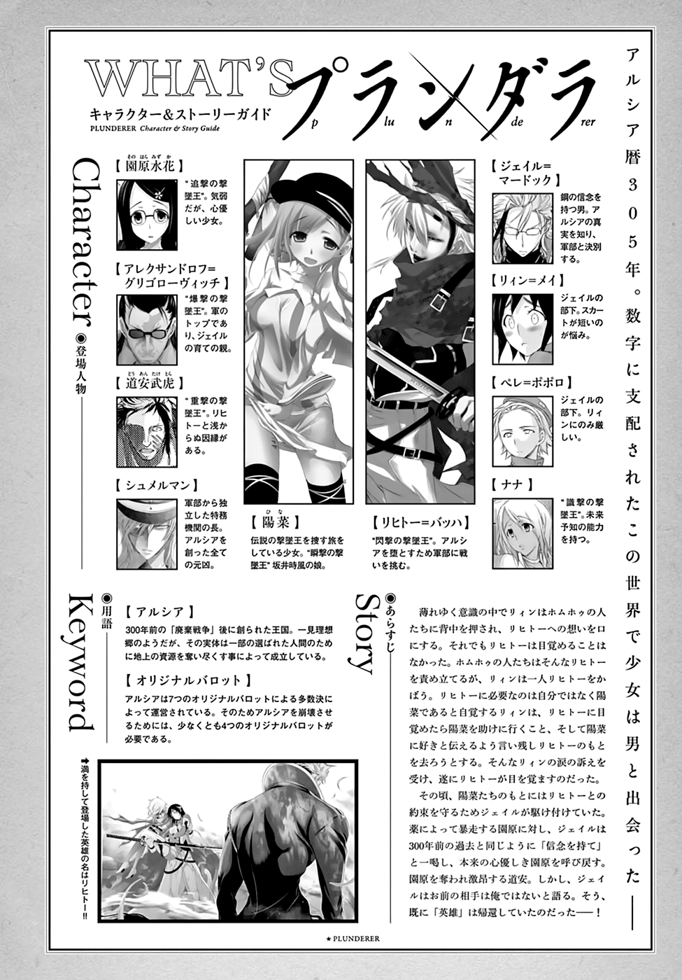 Page 2 of Chapter 35