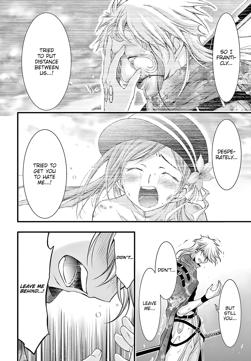 Page 12 of Chapter 35