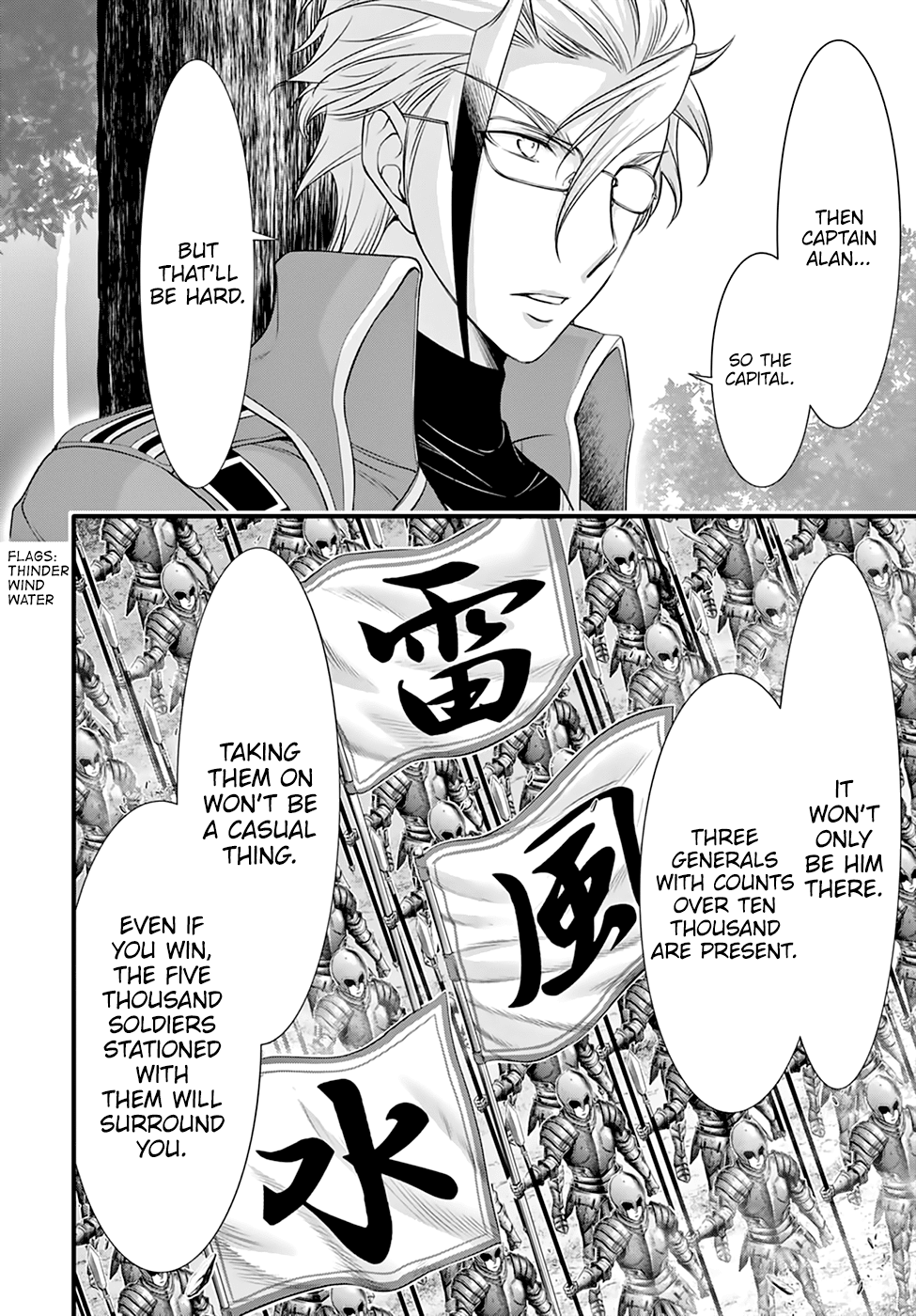 Page 16 of Chapter 37