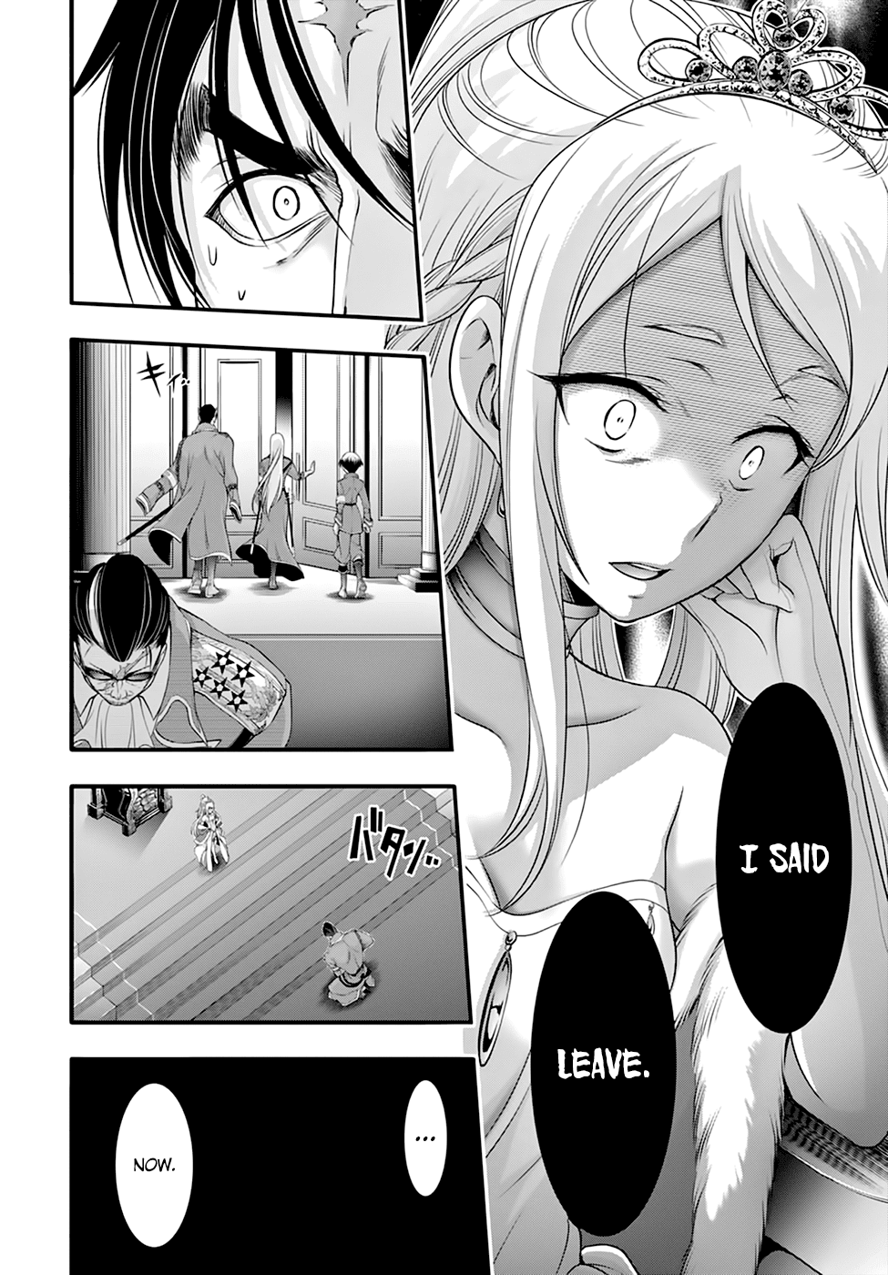 Page 15 of Chapter 38